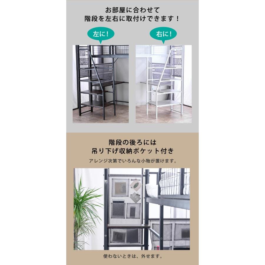 【引取限定(東京都台東区)】ロフトベッド 金属フレーム USBポート付き ARTTOWN】 画期的 階段式 ロフトベッド システムベッド 木製 本棚付