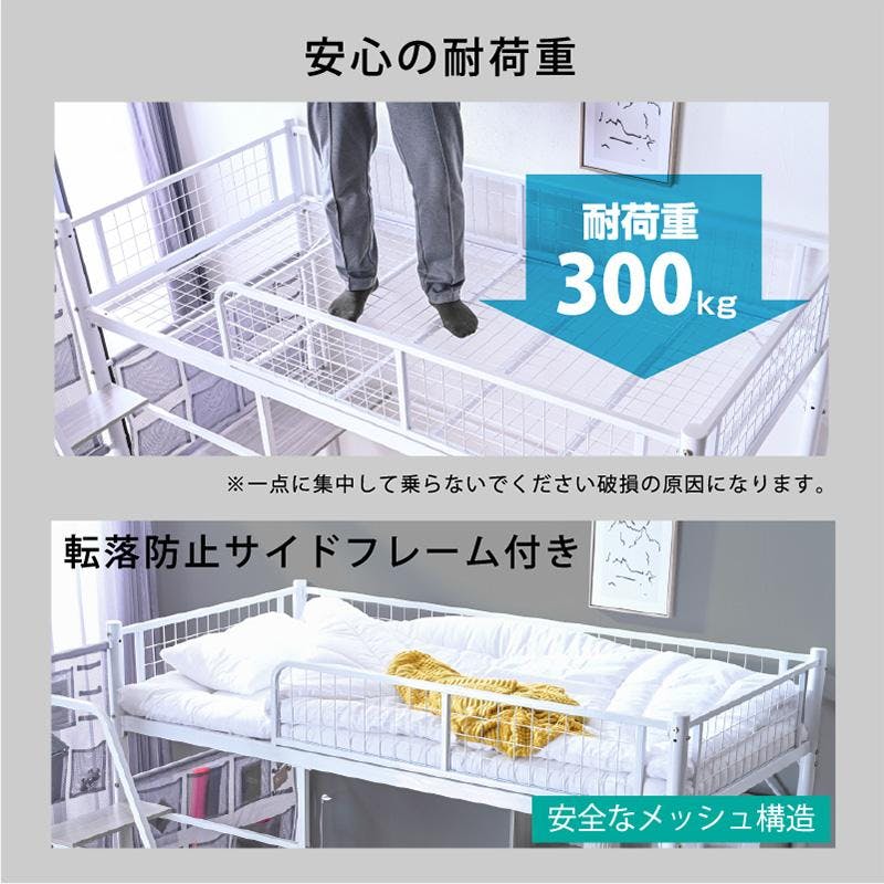 【引取限定(東京都台東区)】ロフトベッド 金属フレーム USBポート付き ARTTOWN】 画期的 階段式 ロフトベッド システムベッド 木製 本棚付