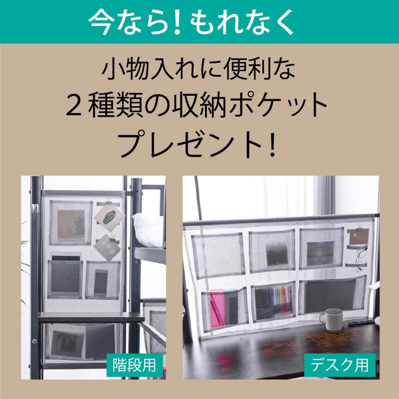 ARTTOWN】 画期的 階段式 ロフトベッド システムベッド 木製 本棚付 ARTTOWN】 画期的 階段式 ロフトベッド システムベッド 木製 本棚付