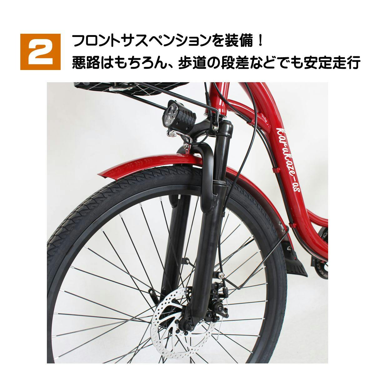 電動アシスト自転車 26インチ 買い物に便利 坂道もラク 前カゴ付き