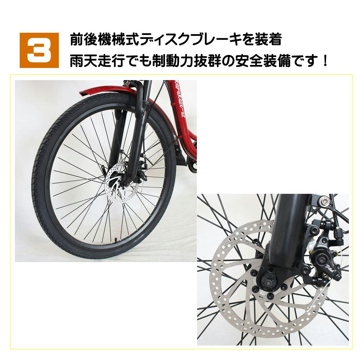 電動アシスト自転車 26インチ 買い物に便利 坂道もラク 前カゴ付き