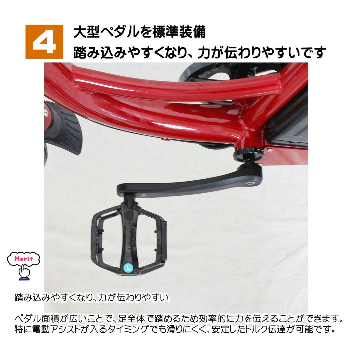 電動アシスト自転車 26インチ 買い物に便利 坂道もラク 前カゴ付き