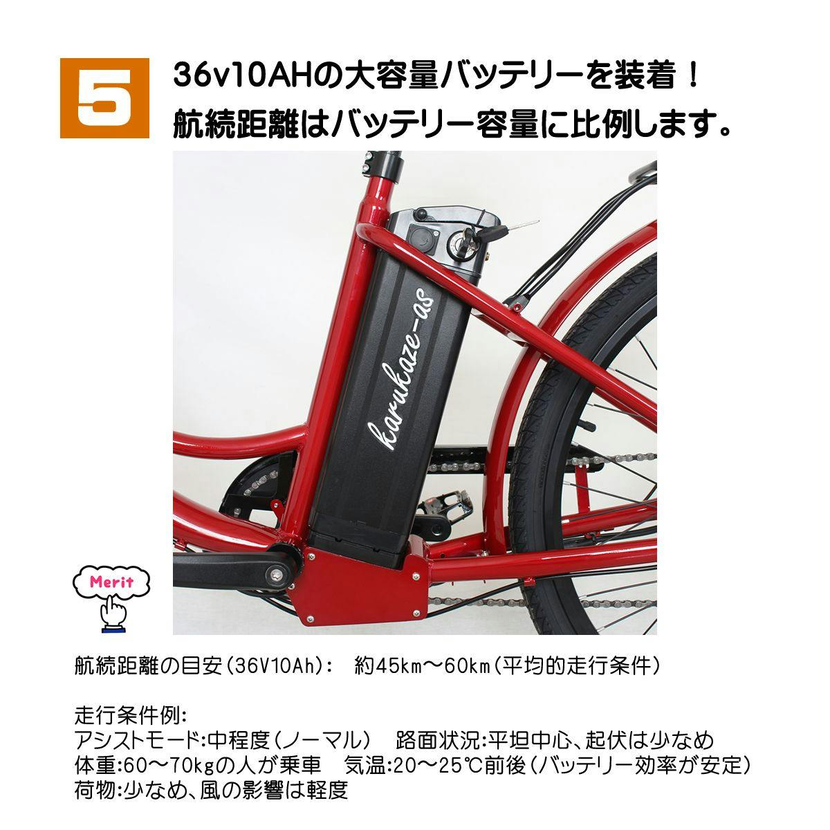 電動アシスト自転車 26インチ 買い物に便利 坂道もラク 前カゴ付き