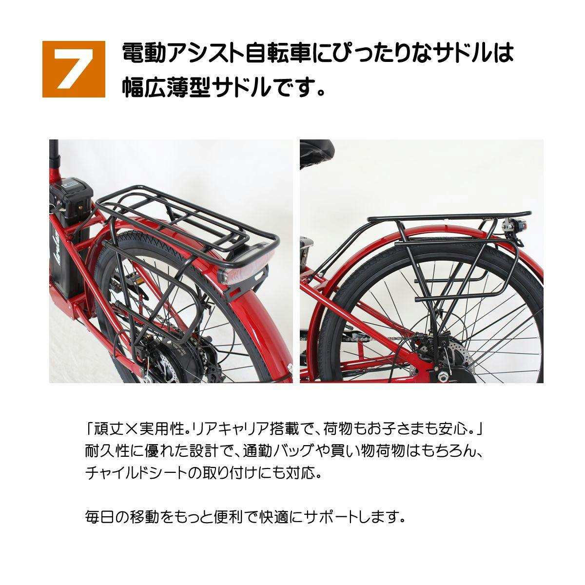 電動アシスト自転車 26インチ 買い物に便利 坂道もラク 前カゴ付き