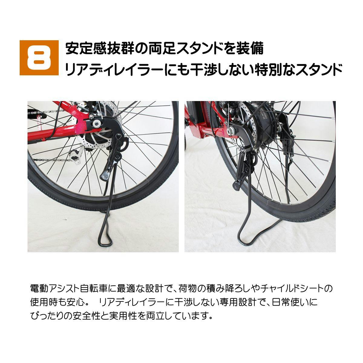 電動アシスト自転車 26インチ 買い物に便利 坂道もラク 前カゴ付き