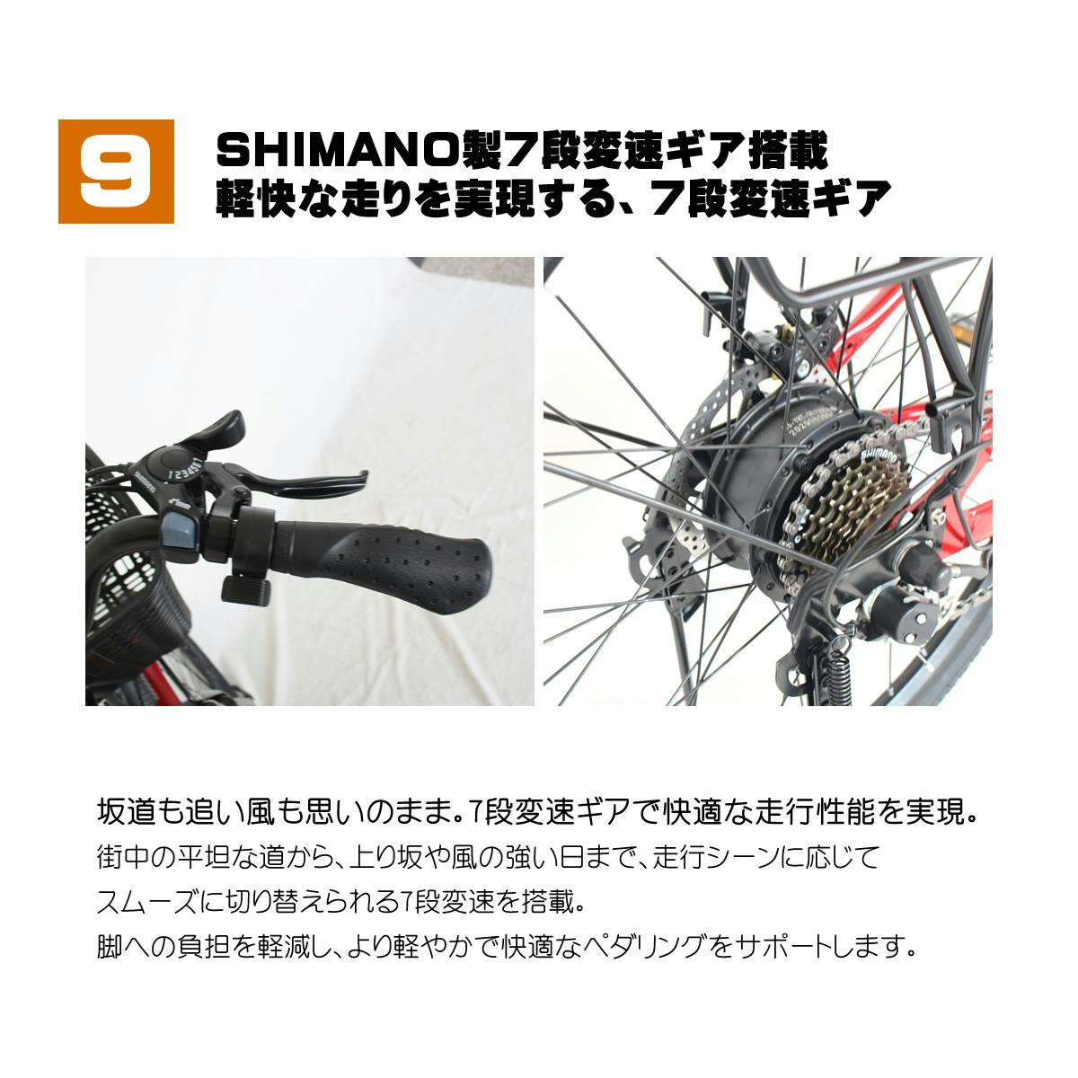 電動アシスト自転車 26インチ 買い物に便利 坂道もラク 前カゴ付き