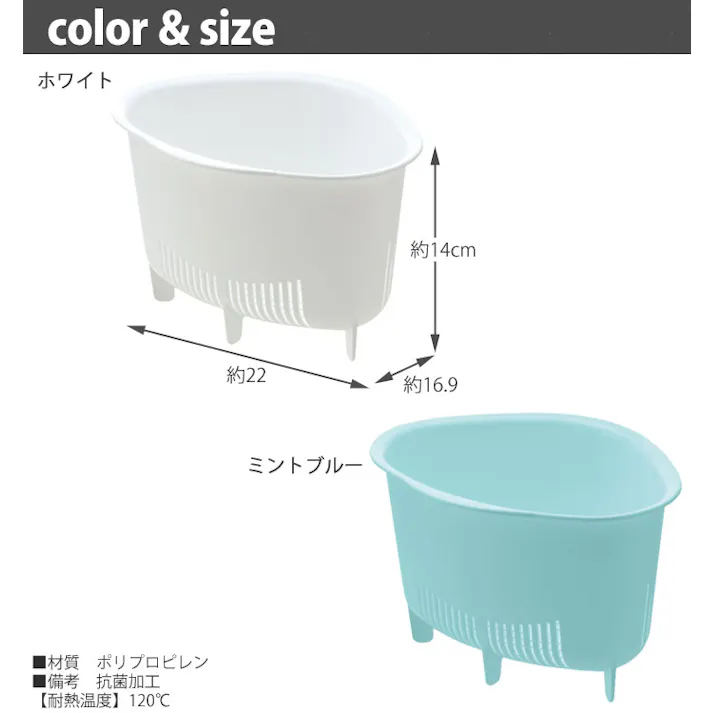 リッチェル シェリー 三角コーナー L Cheri Richell 16954-4 16955-1【ダストポケット シンク 耐熱 キッチン用品 日本製】 ホワイト