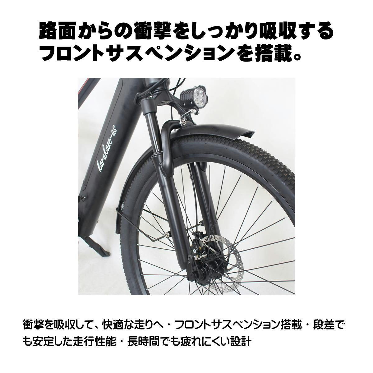電動アシスト自転車 軽風27Sports 27.5インチ MTB スポーツモデル 電動アシスト自転車 軽風27Sports 27.5インチ MTB スポーツモデル