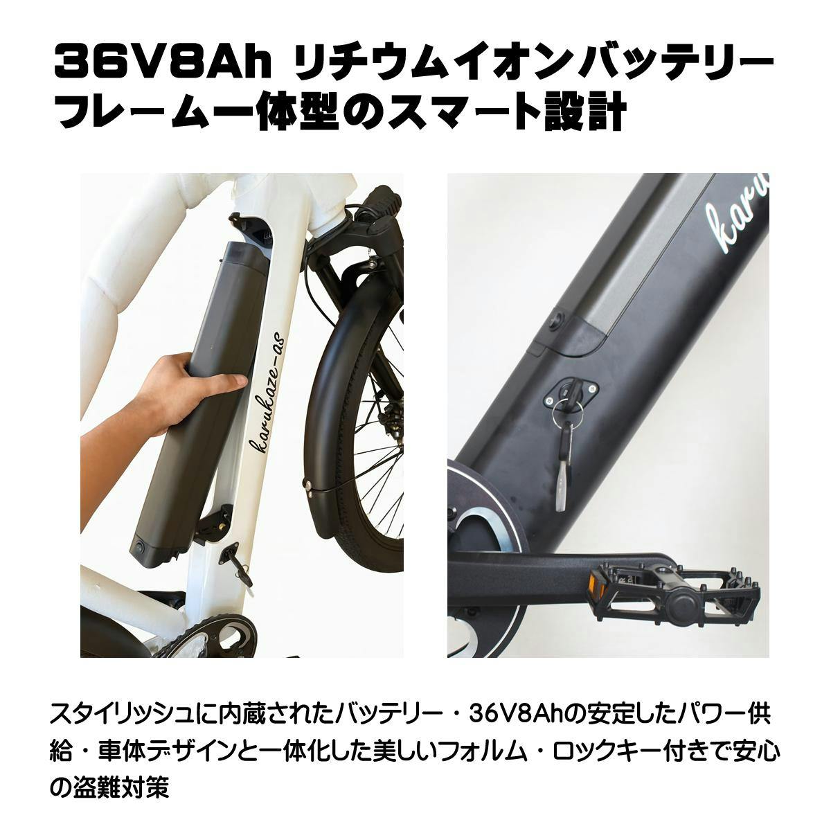 電動アシスト自転車 軽風27Sports 27.5インチ MTB スポーツモデル