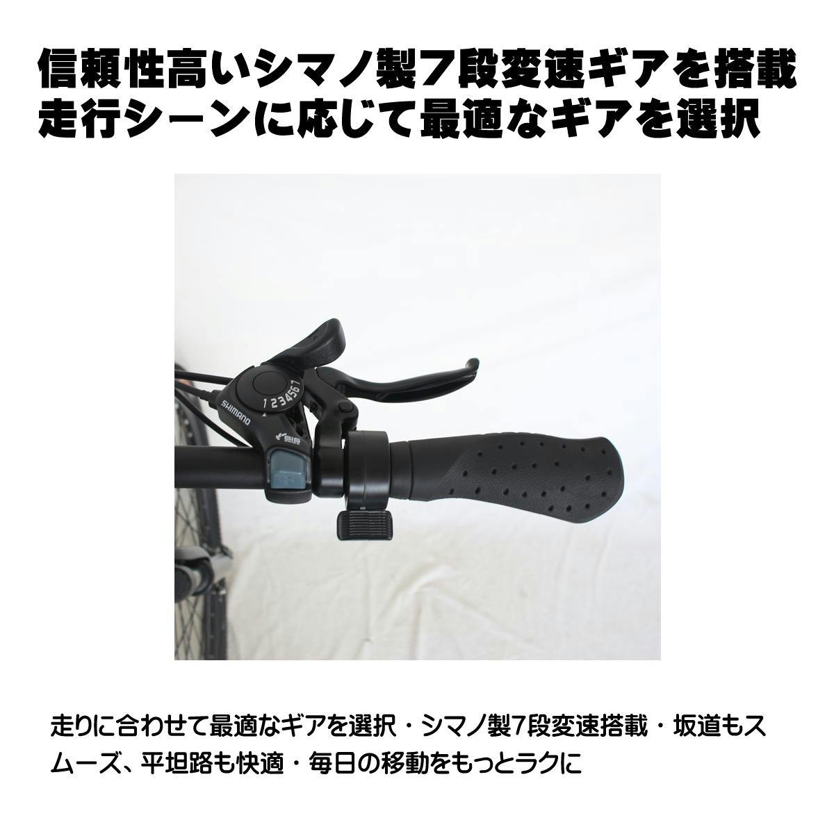 電動アシスト自転車 軽風27Sports 27.5インチ MTB スポーツモデル