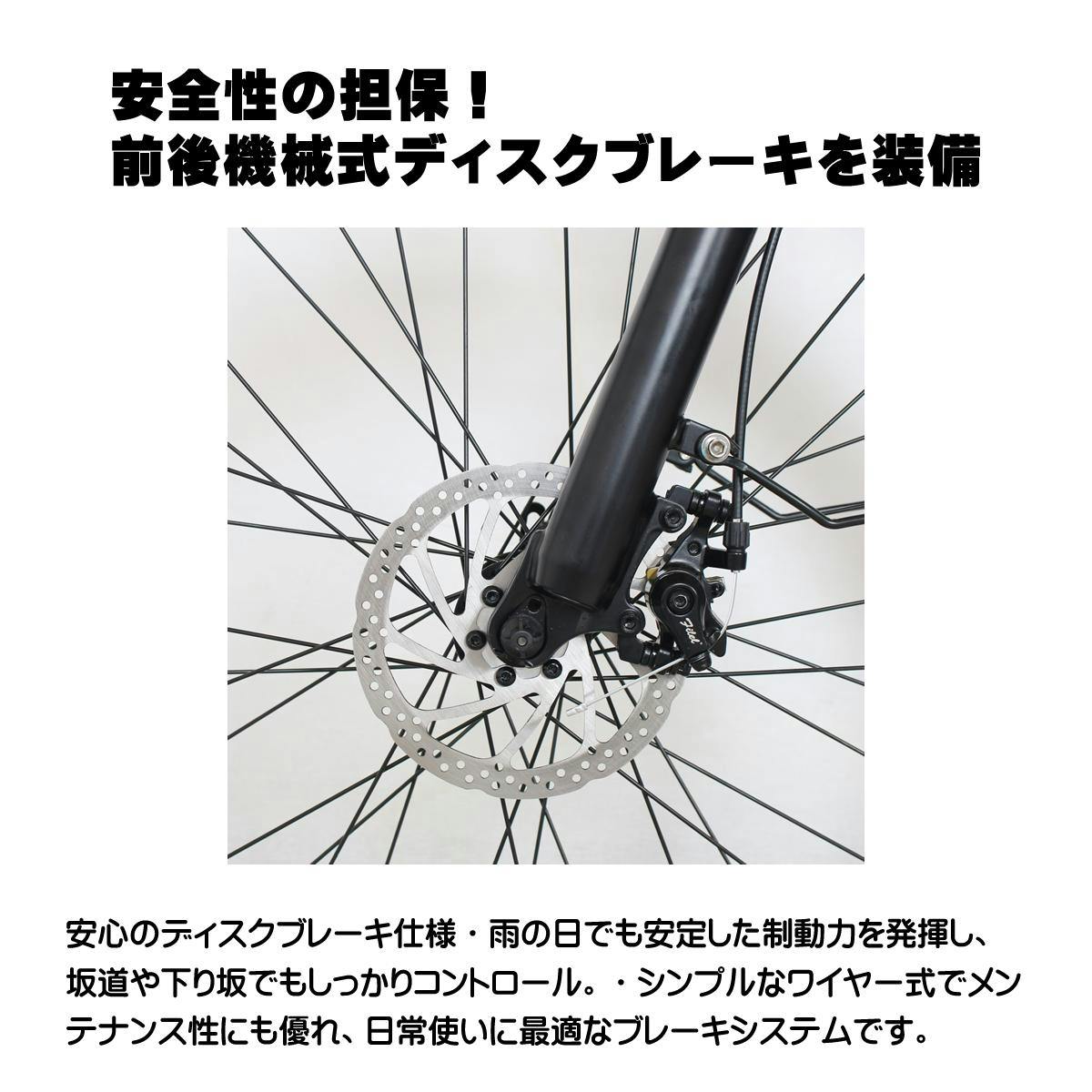 電動アシスト自転車 軽風27Sports 27.5インチ MTB スポーツモデル