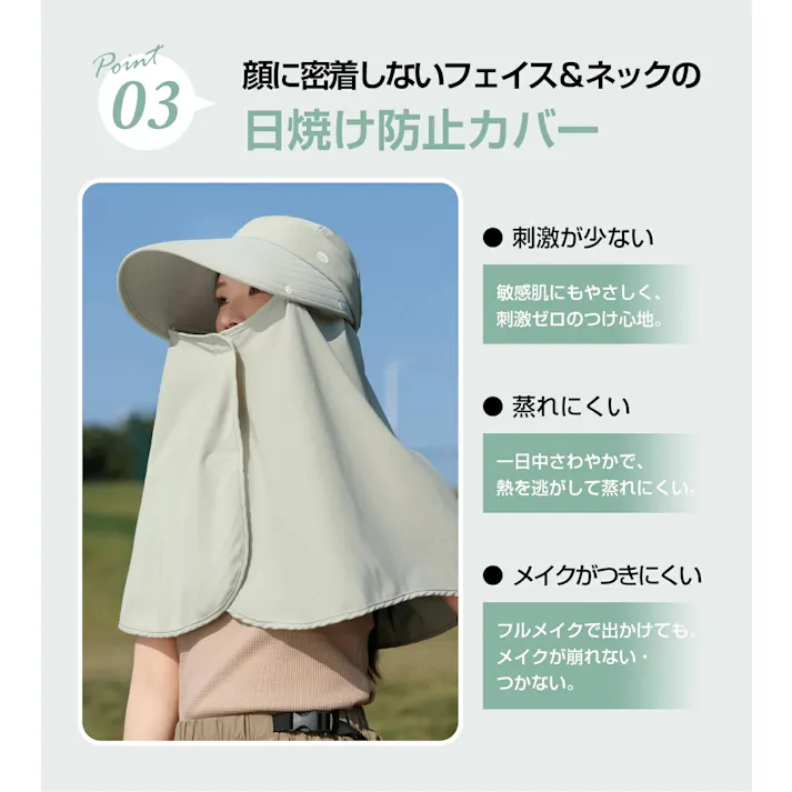 日除け帽子 つば広帽子 ワイドブリムハット ケープ付き日除け帽子 大きいサイズ つば広 紫外線99%カット UVカット日焼け防止 ハット 無地 ウメンズ 大きめ 56~58cmフリーサイズ 折り畳み 日よけ 紫外線対策 飛ばない 綿 beige