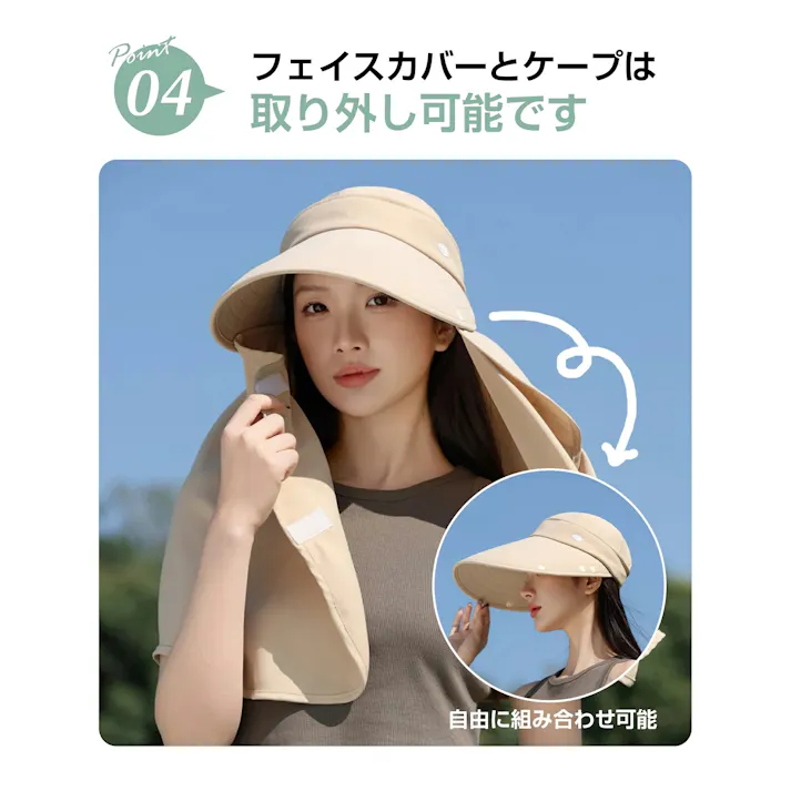 日除け帽子 つば広帽子 ワイドブリムハット ケープ付き日除け帽子 大きいサイズ つば広 紫外線99%カット UVカット日焼け防止 ハット 無地 ウメンズ 大きめ 56~58cmフリーサイズ 折り畳み 日よけ 紫外線対策 飛ばない 綿 beige