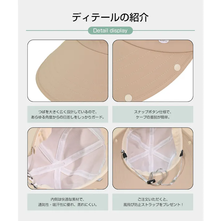 日除け帽子 つば広帽子 ワイドブリムハット ケープ付き日除け帽子 大きいサイズ つば広 紫外線99%カット UVカット日焼け防止 ハット 無地 ウメンズ 大きめ 56~58cmフリーサイズ 折り畳み 日よけ 紫外線対策 飛ばない 綿 beige