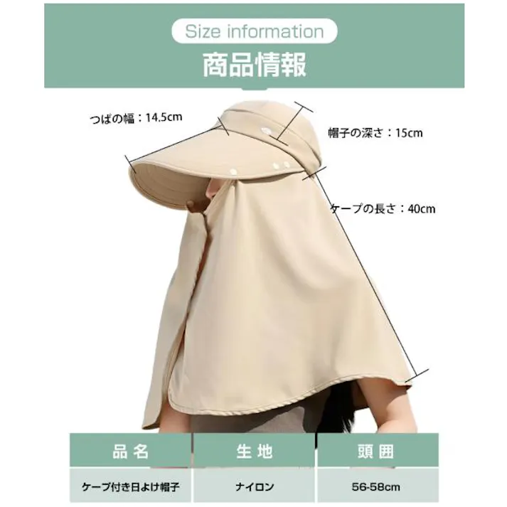 日除け帽子 つば広帽子 ワイドブリムハット ケープ付き日除け帽子 大きいサイズ つば広 紫外線99%カット UVカット日焼け防止 ハット 無地 ウメンズ 大きめ 56~58cmフリーサイズ 折り畳み 日よけ 紫外線対策 飛ばない 綿 black