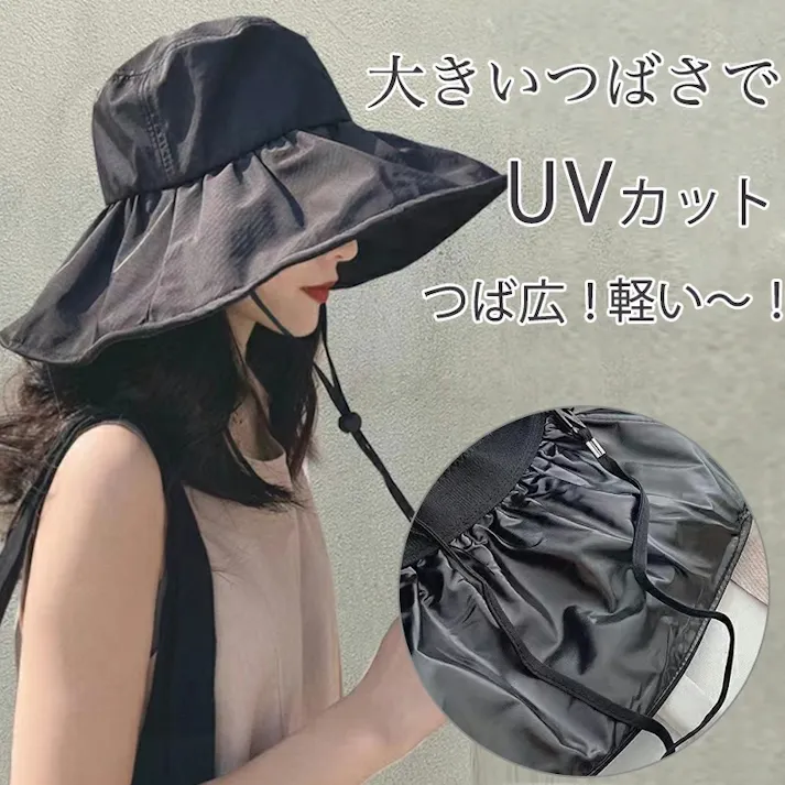 レディース つば広ハット 13cm 紫外線 99% カット 折りたたみ 飛ばない あごひも付き 綿素材 56-58cm フリーサイズ 春夏用 日除け 自転車 アウトドアに最適