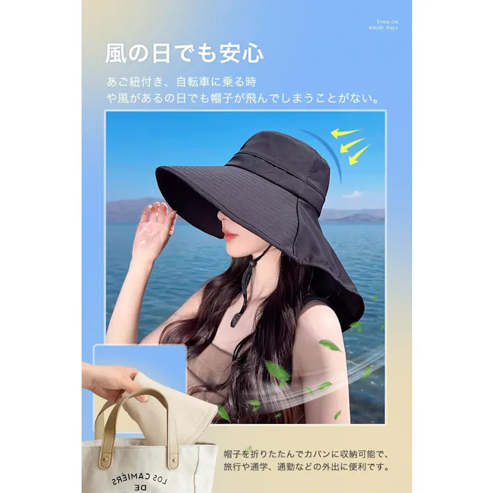 帽子 レディース uvカット 日焼け防止 つば広 日除け帽子 ハット軽量 通気性 小顔効果 サンバイザ 春夏 紫外線対策 あごひも付き 折りたたみ 農作業 アウトドア khaki