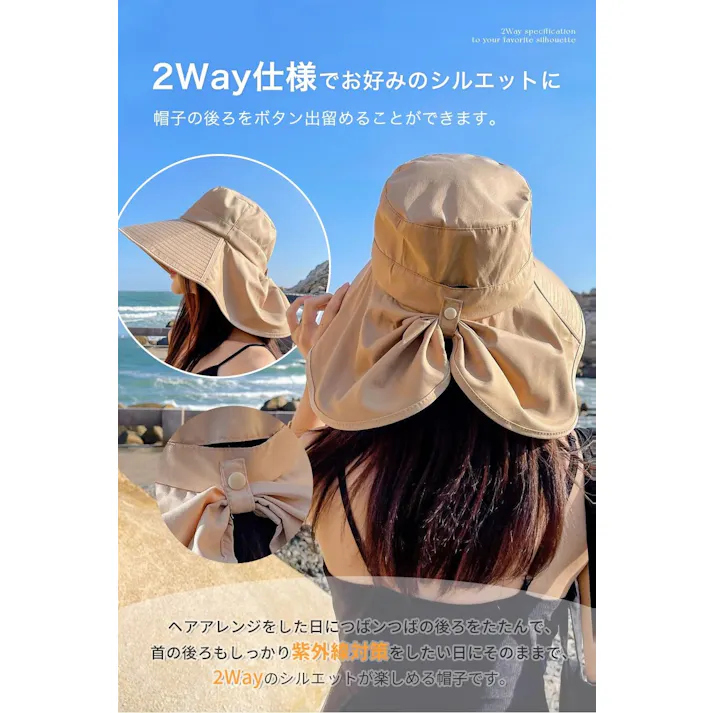 帽子 レディース uvカット 日焼け防止 つば広 日除け帽子 ハット軽量 通気性 小顔効果 サンバイザ 春夏 紫外線対策 あごひも付き 折りたたみ 農作業 アウトドア beige