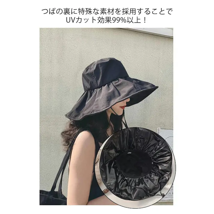 レディース つば広ハット 13cm 紫外線 99% カット 折りたたみ 飛ばない あごひも付き 綿素材 56-58cm フリーサイズ 春夏用 日除け 自転車 アウトドアに最適