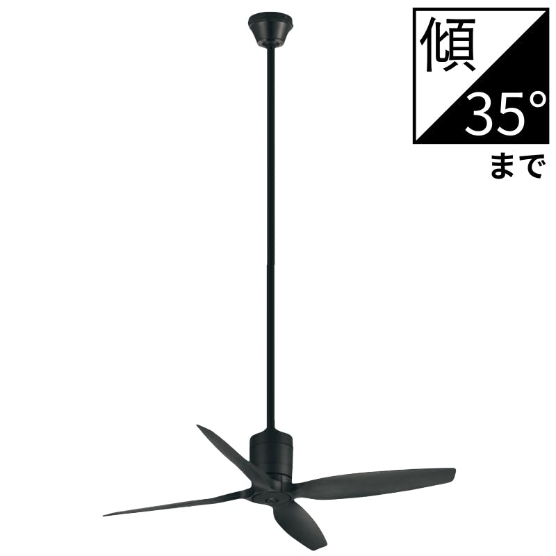 オーデリック シーリングファン DCモーターファン 4枚羽根スリム 黒 [パイプ吊器具本体+延長パイプ150cm] WF031+WF746セット品