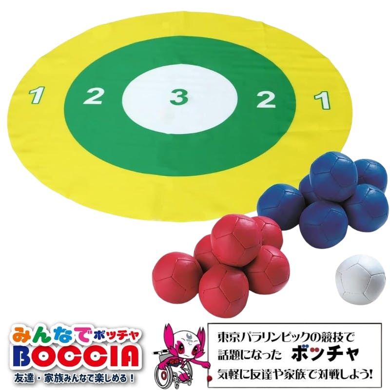 みんなでボッチャ 頭脳戦ゲームトレードワン60125 BOCCIASET