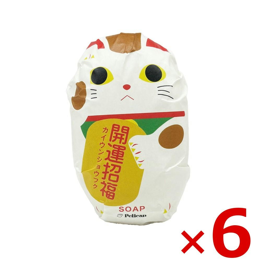 【ケース販売】和せっけん 招き猫 × 6点 【送料込み】 ＃4976631481890