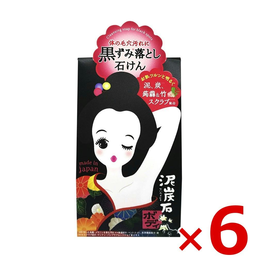 【ケース販売】泥炭石ボディスクラブ石鹸 × 6点 【送料込み】 ＃4976631649337