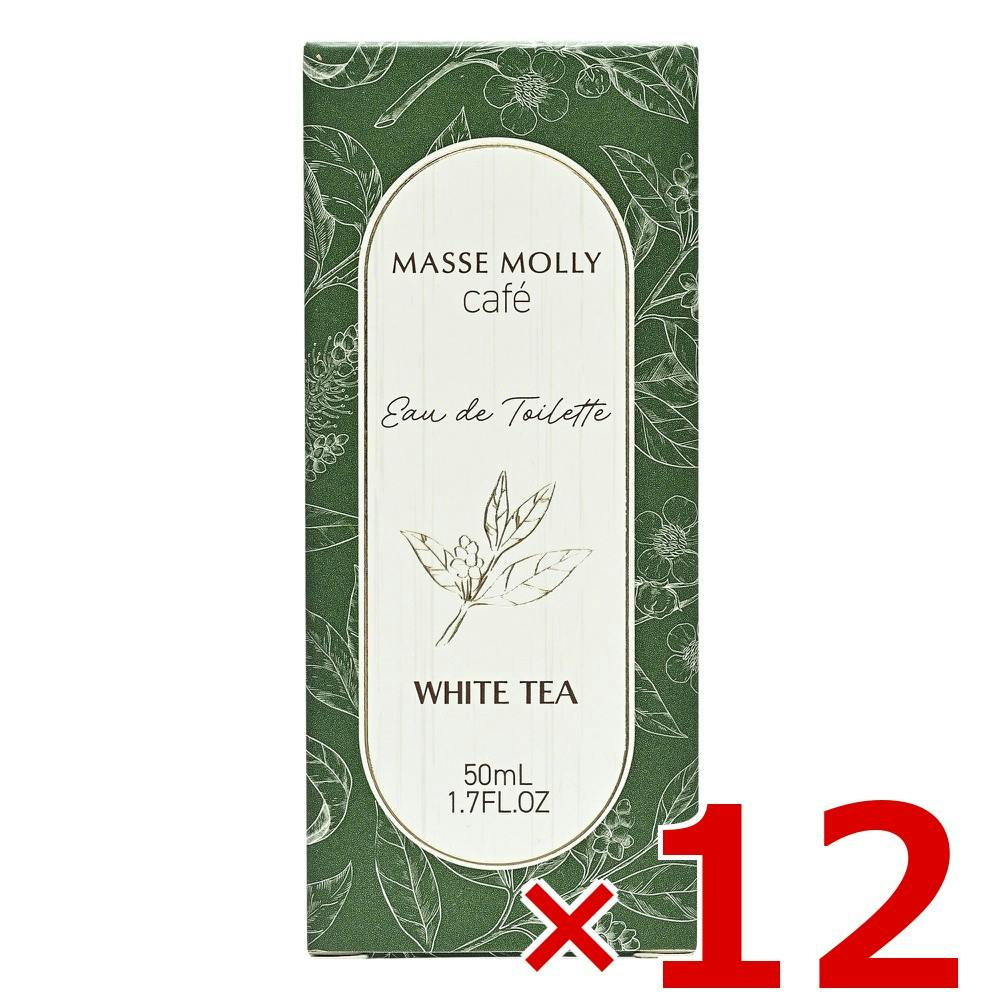 【ケース販売】MASSEMOLLY カフェホワイトティー × 12点 【送料込み】 ＃4582400839917