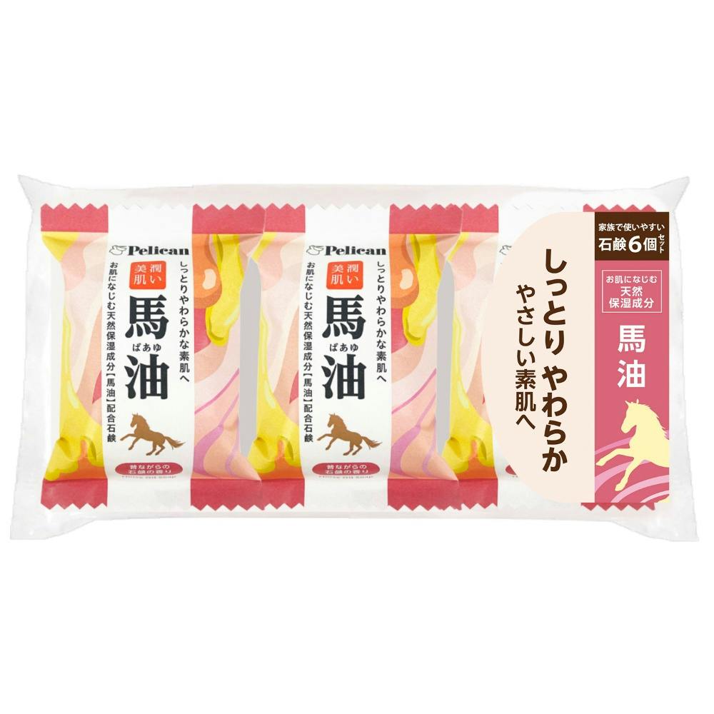 ペリカンファミリー石鹸馬油6P × 1点 【送料込み】 ＃4976631479422