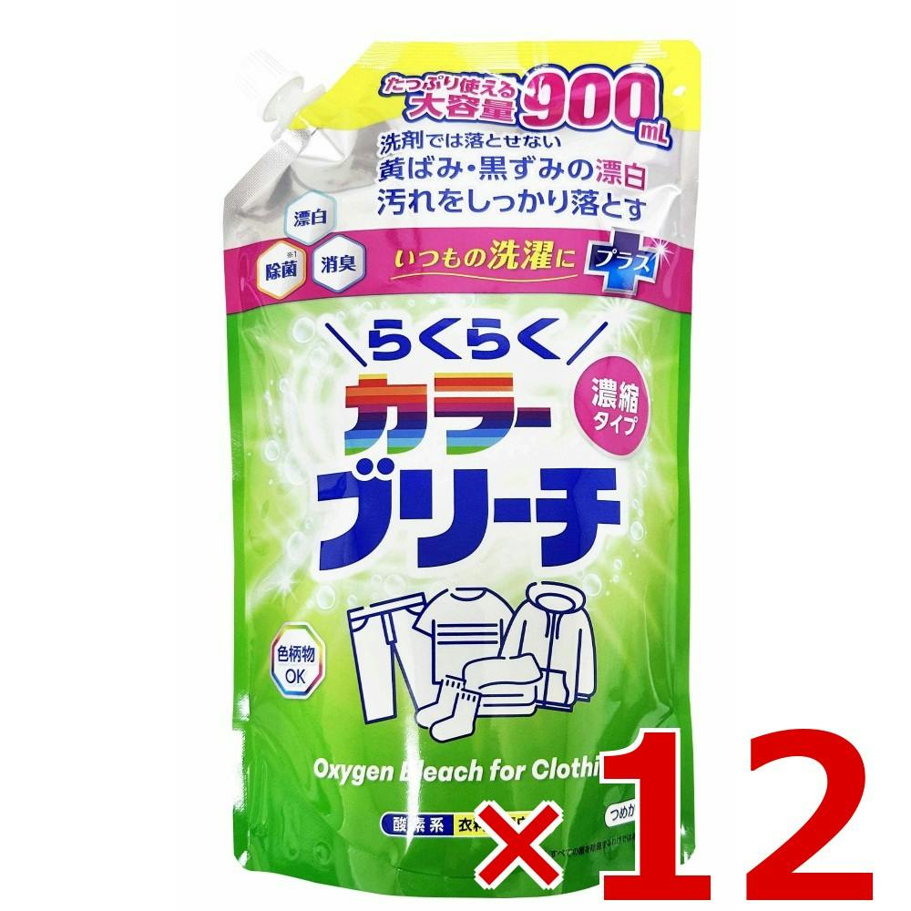 【ケース販売】らくらくカラーブリーチ濃縮タイプ詰替 × 12点 【送料込み】 ＃4978951061264