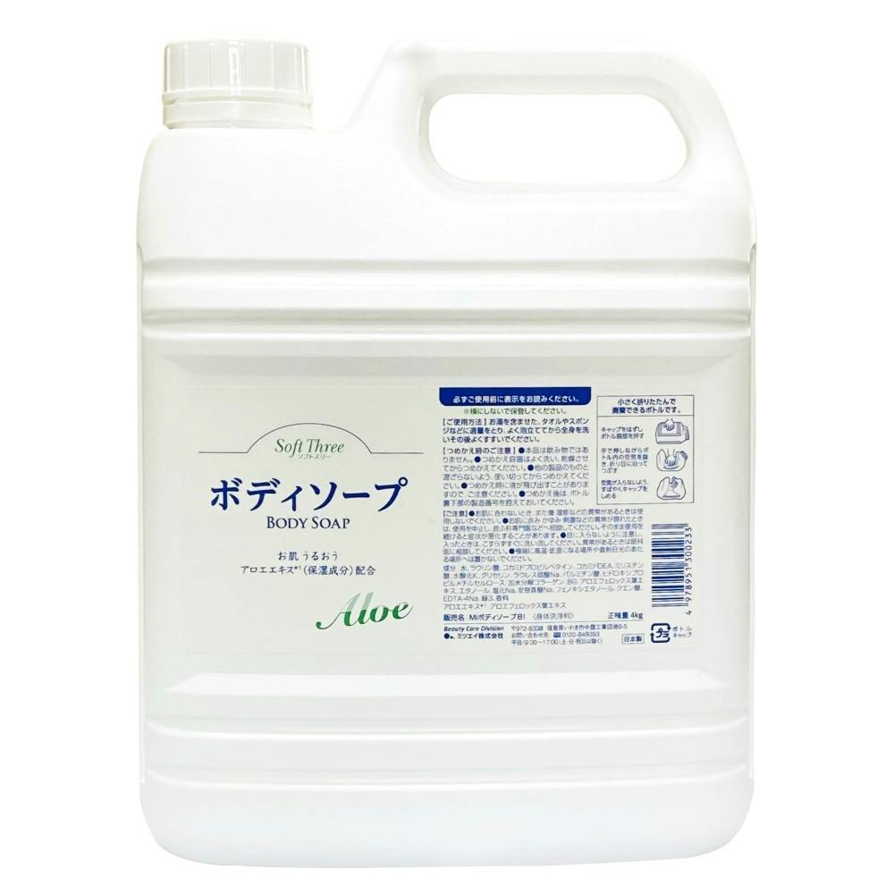ソフトスリー ボディソープ × 1点 【送料込み】 ＃4978951300233