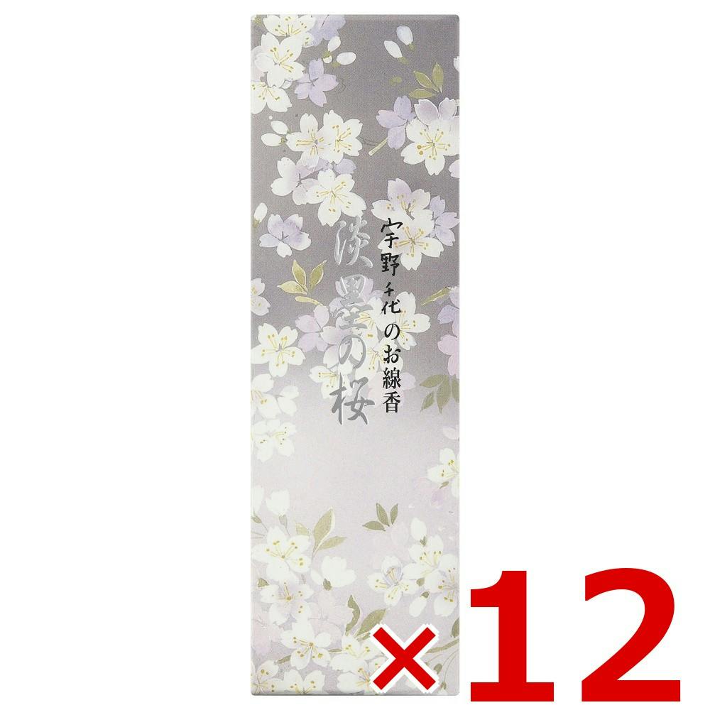 【ケース販売】淡墨の桜 小バラ詰 × 12点 【送料込み】 ＃4902125371033