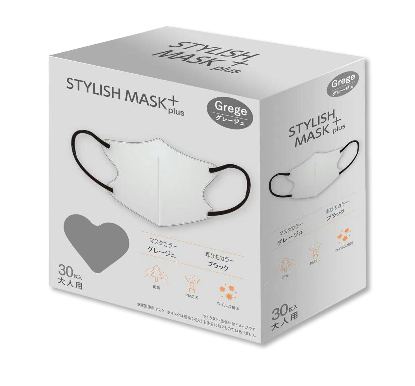 マスク　日本製　高級　高機能　Primefect Mask 花粉 楽天市場】【公式】究極のヤマシン・フィルタマスク Zexeed 3枚入り