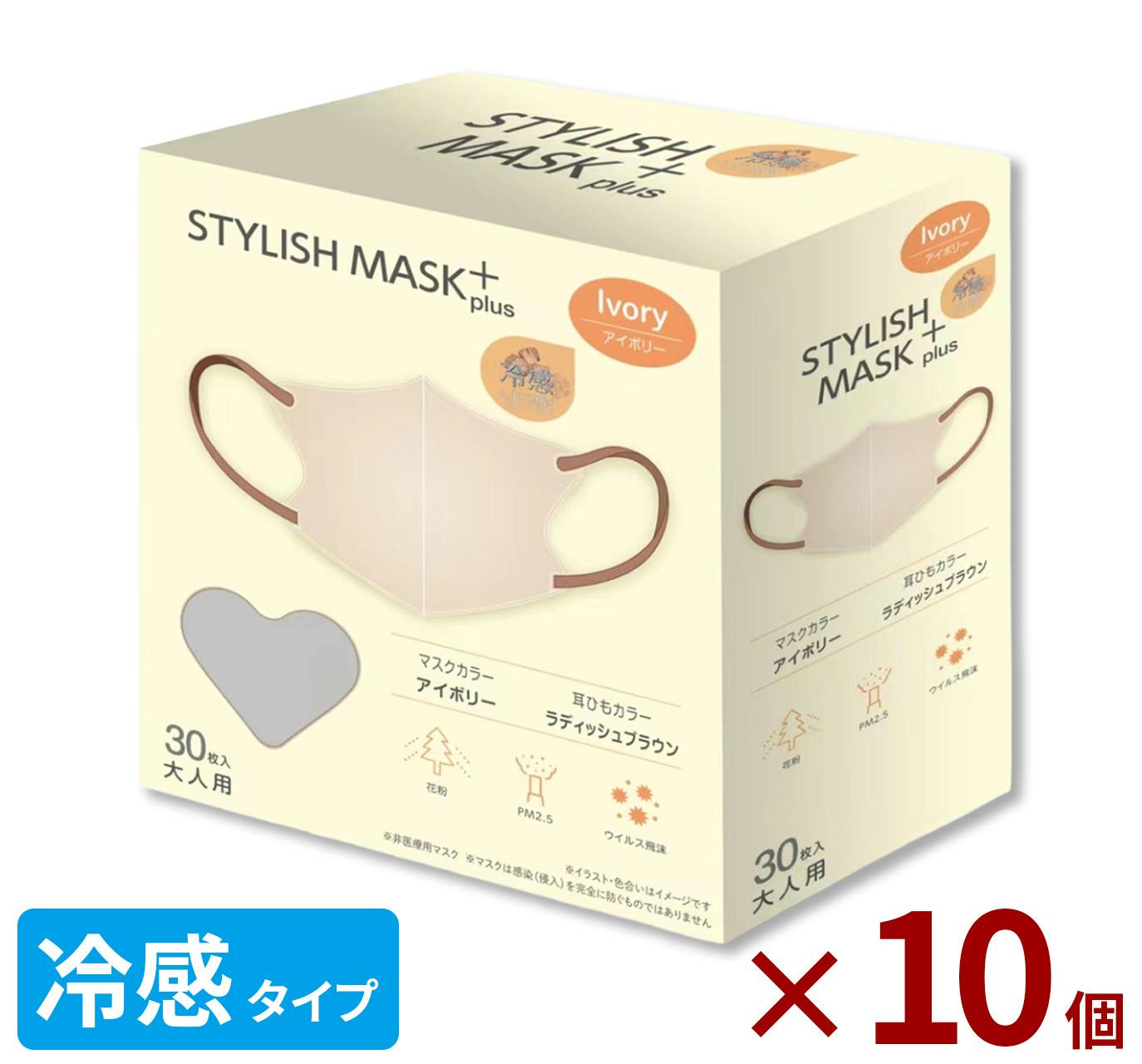 �⊴3D�}�X�N �M���Ǒ΍� STYLISH MASK �ڐG�⊴ ���̕s�D�z�}�X�N ������� ��×p�N���X PFE VFE BFE ��458977542576 �s�D�z�}�X�N