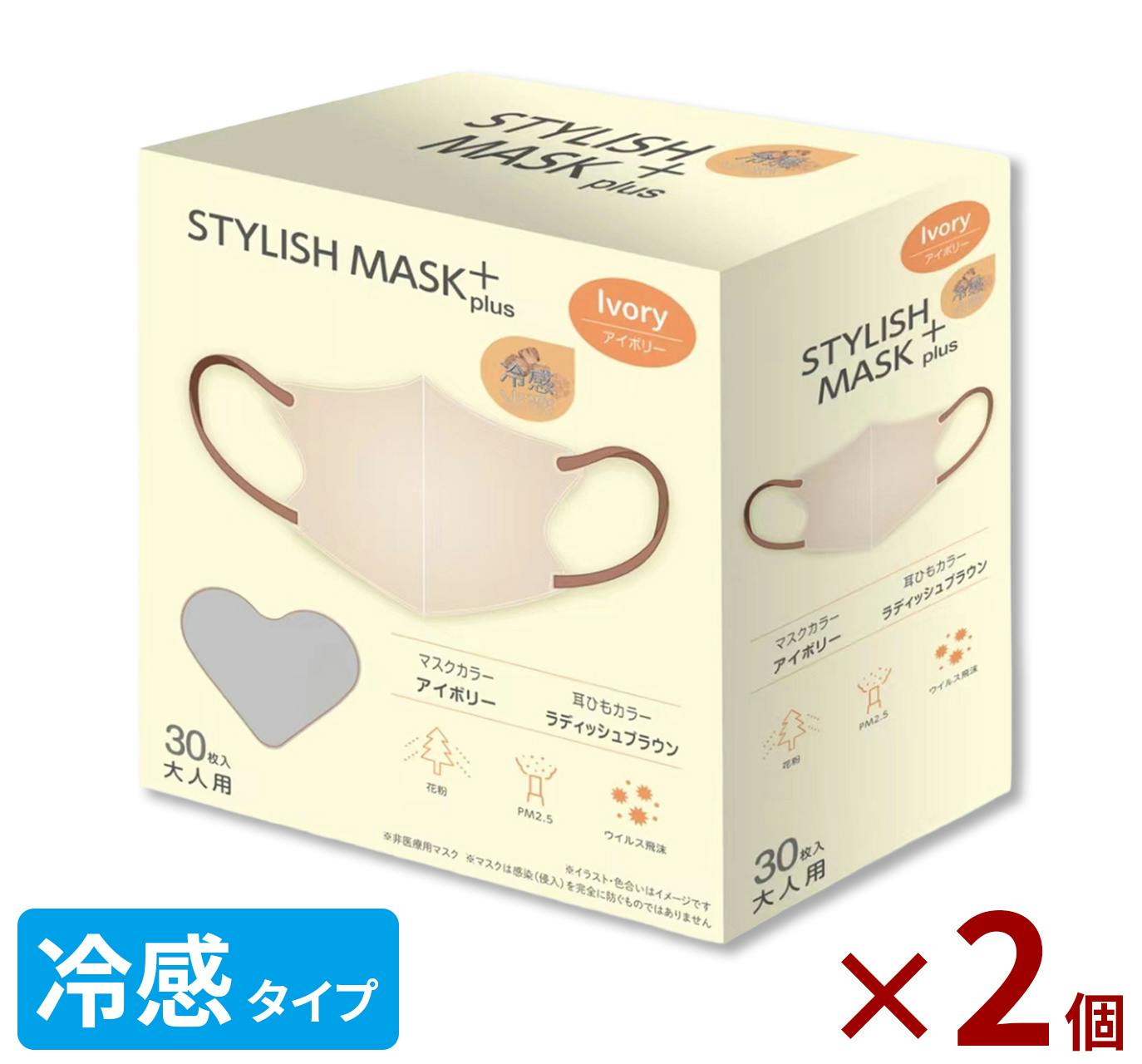 �⊴3D�}�X�N �M���Ǒ΍� STYLISH MASK �ڐG�⊴ ���̕s�D�z�}�X�N ������� ��×p�N���X PFE VFE BFE ��458977542576 �s�D�z�}�X�N