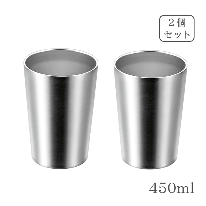 タンブラー 2個セット ステンレス 二重構造 保冷 保温 シンプル 450ml