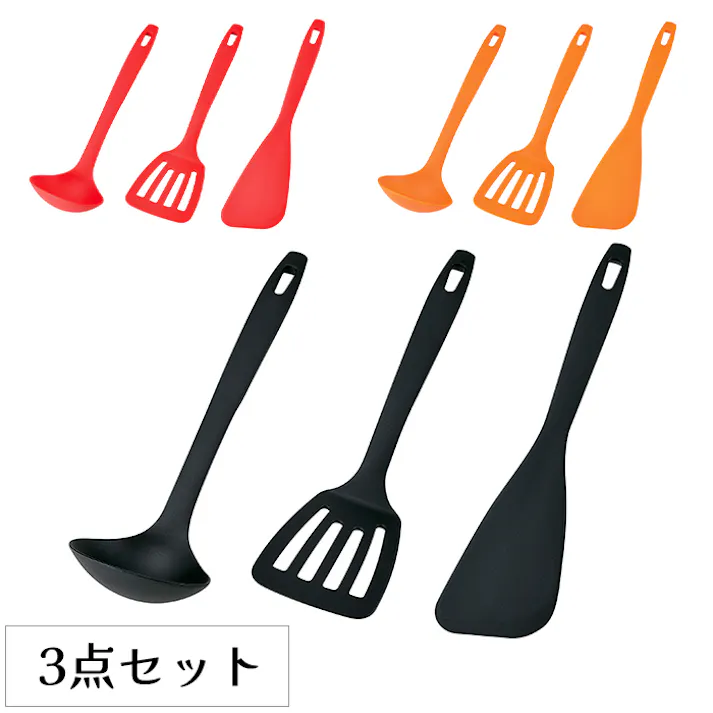 日本製 キッチンツール 3点セット お玉 フライ返し ヘラ セット ナイロン製 吊り下げ おしゃれ 耐熱 210度 シンプル 料理 キッチン用品