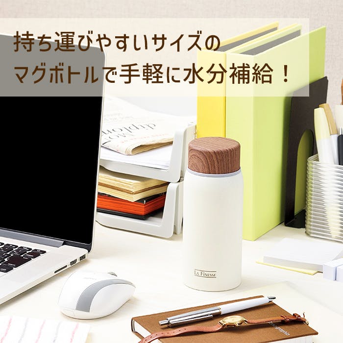 ミニボトル 350ml 水筒 ミニ サイズ 直飲み 保温 保冷 ステンレス