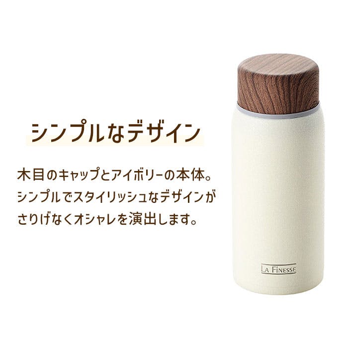 ミニボトル 350ml 水筒 ミニ サイズ 直飲み 保温 保冷 ステンレス