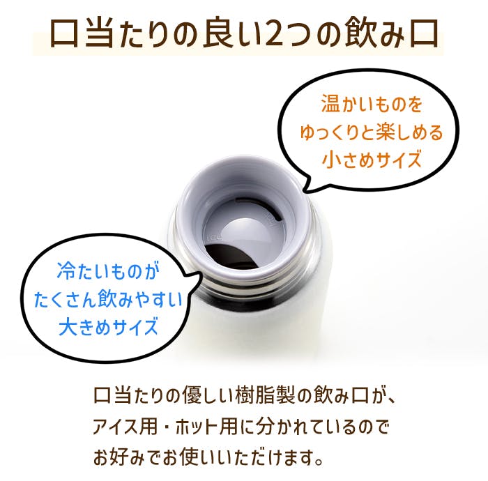 ミニボトル 350ml 水筒 ミニ サイズ 直飲み 保温 保冷 ステンレス