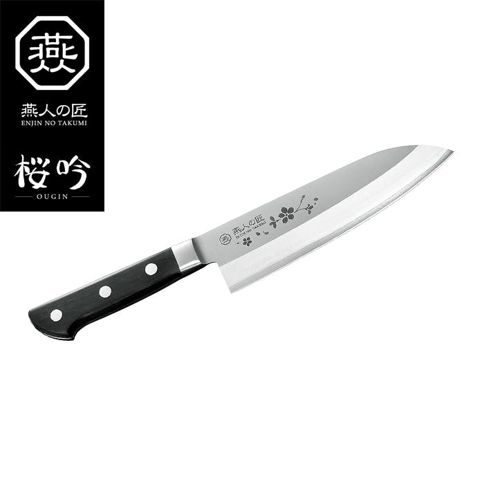 包丁 ナイフ 家庭用包丁 燕人の匠 桜吟 三徳包丁165mm 包丁 日本製