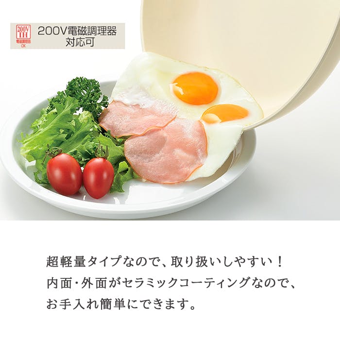フライパン 20cm 玉子焼 15×18cm セット ガス火 IH対応 軽量 炒め鍋