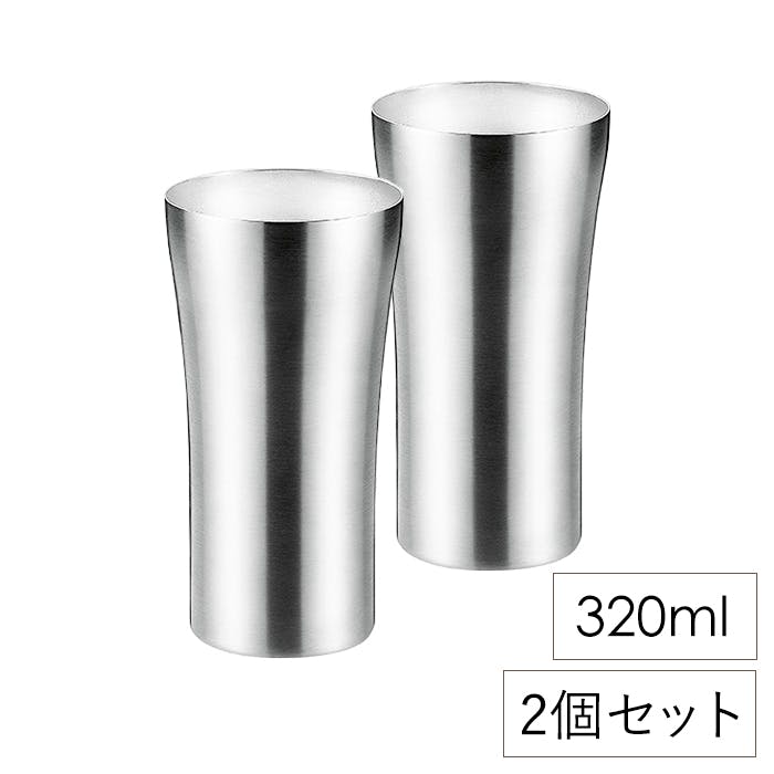 ステンレス タンブラー 320ml 2個 セット 燕三条 保温 保冷 断熱二重構造 オールシーズン プレゼント カップ ビール ギフト ペア 在宅 アウトドア