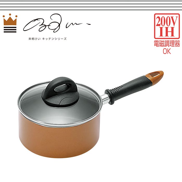 片手鍋 16cm IH対応 片手鍋16cm おしゃれ キッチン 料理調理器具