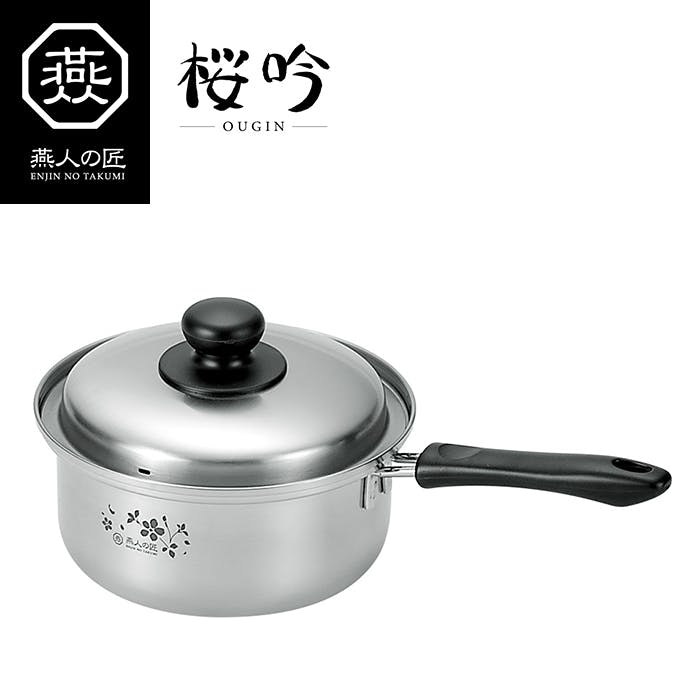 片手鍋 ステンレス 18cm 燕人の匠[桜吟] 片手鍋18cm 調理道具 IH対応 ステンレス製