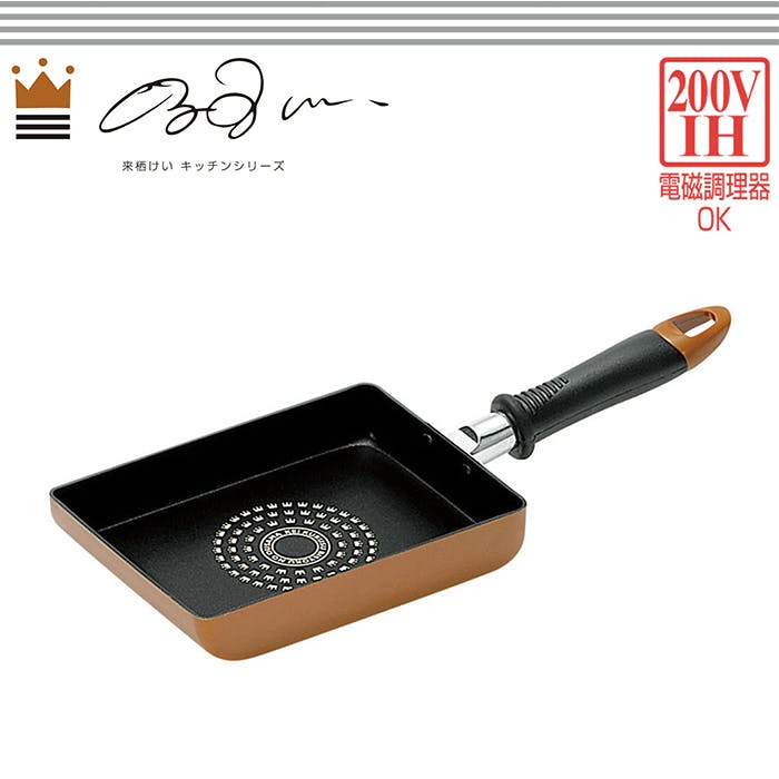 卵焼き フライパン IH対応 玉子焼13×18cm おしゃれ キッチン 料理調理器具