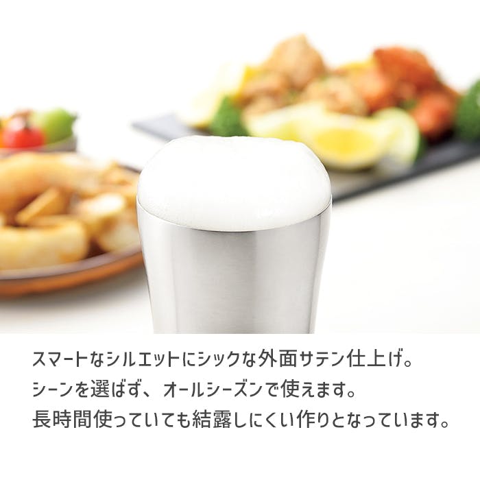 ステンレス タンブラー 400ml 2個 セット 燕三条 保温 保冷 断熱二重