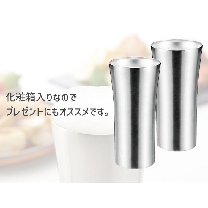 ステンレス タンブラー 400ml 2個 セット 燕三条 保温 保冷 断熱二重