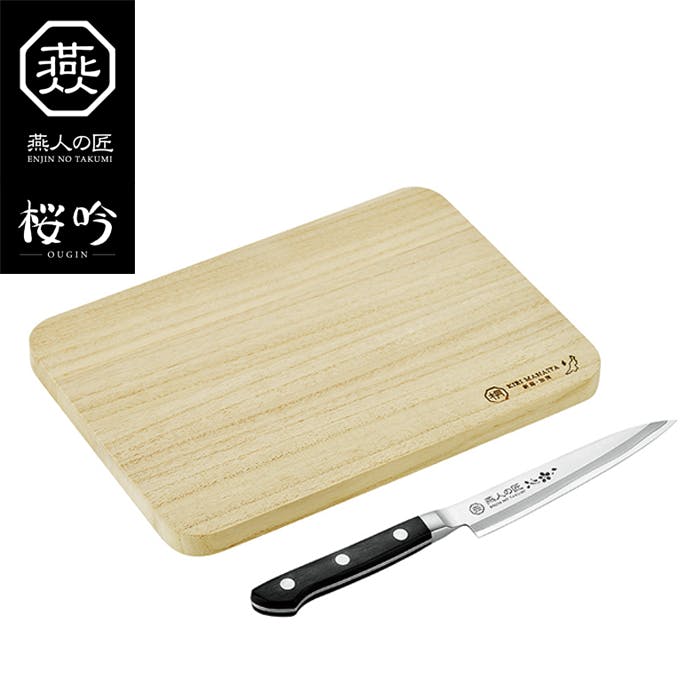 ペティナイフ まな板 セット 燕人の匠 桜吟 ペティナイフ130mm まな板