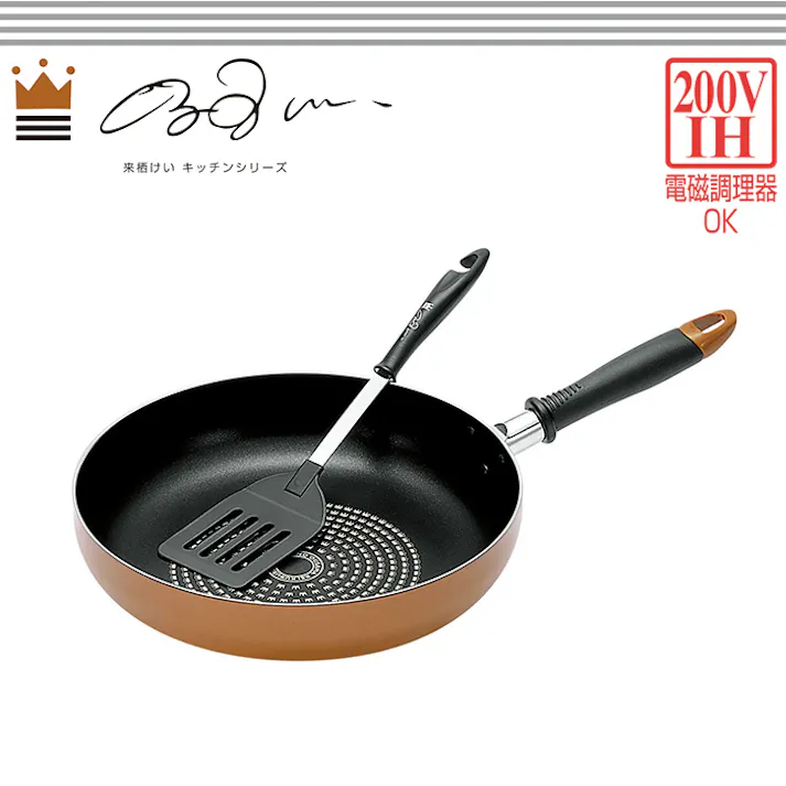 フライパン 28cm セット IH対応 フライパン28cm ターナー付 フライ返し キッチン調理器具